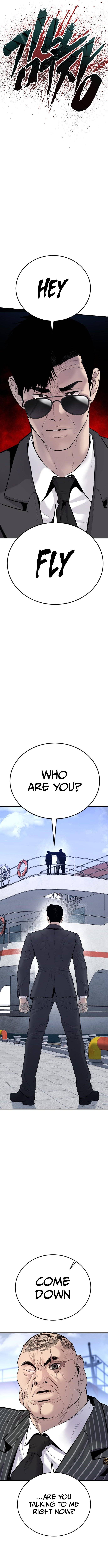 Manager Kim, chapter 63