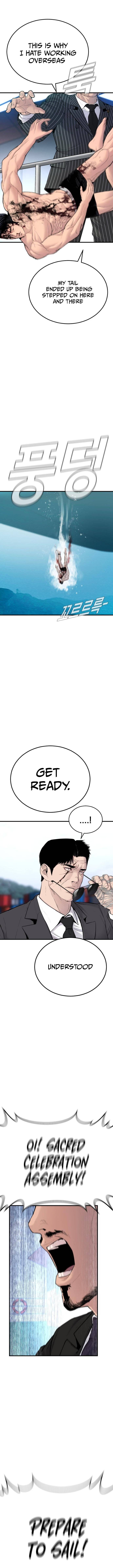 Manager Kim, chapter 63
