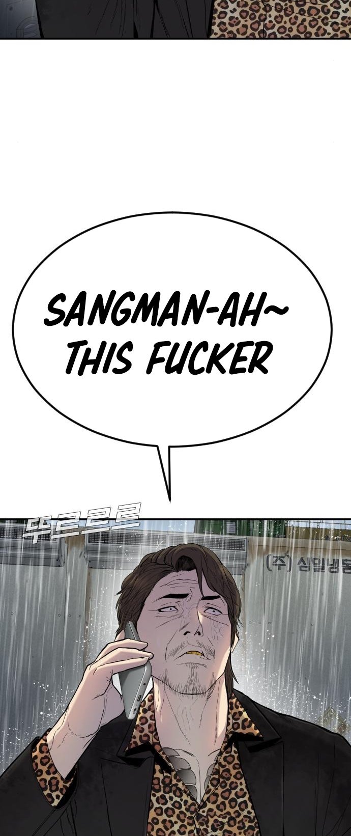 Manager Kim, chapter 10