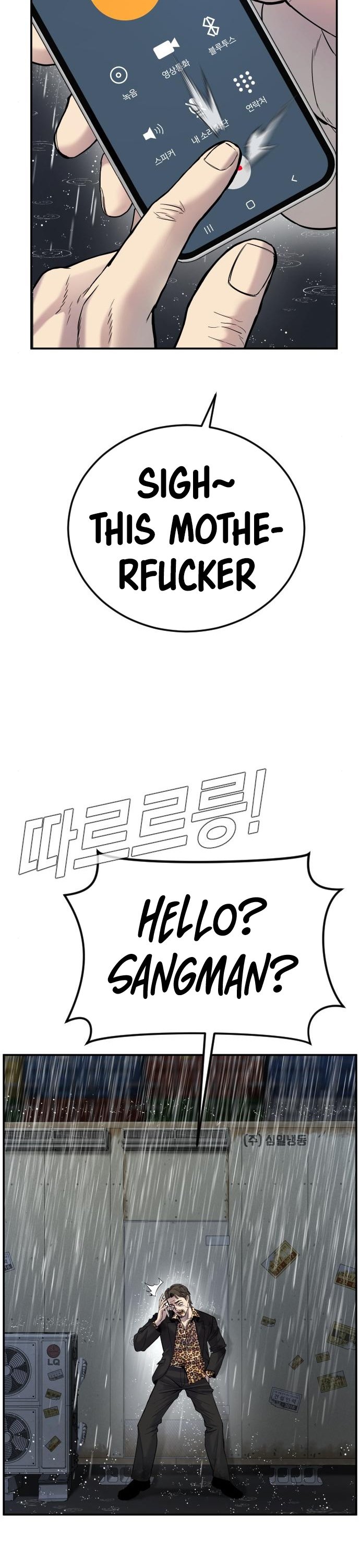Manager Kim, chapter 10