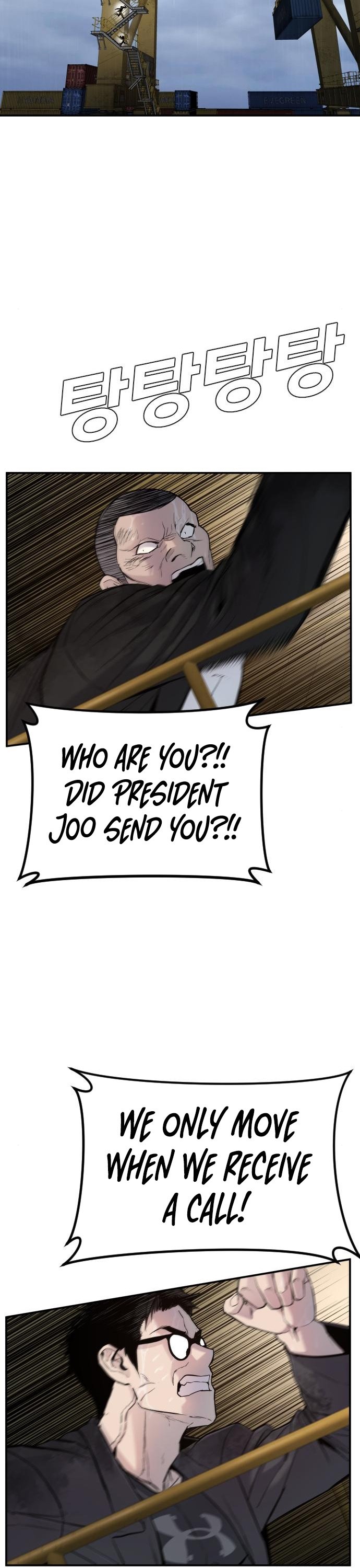 Manager Kim, chapter 10