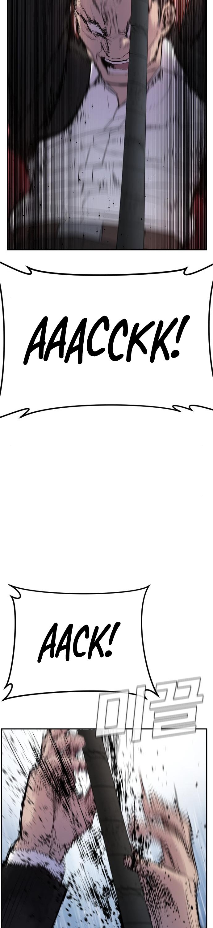Manager Kim, chapter 10