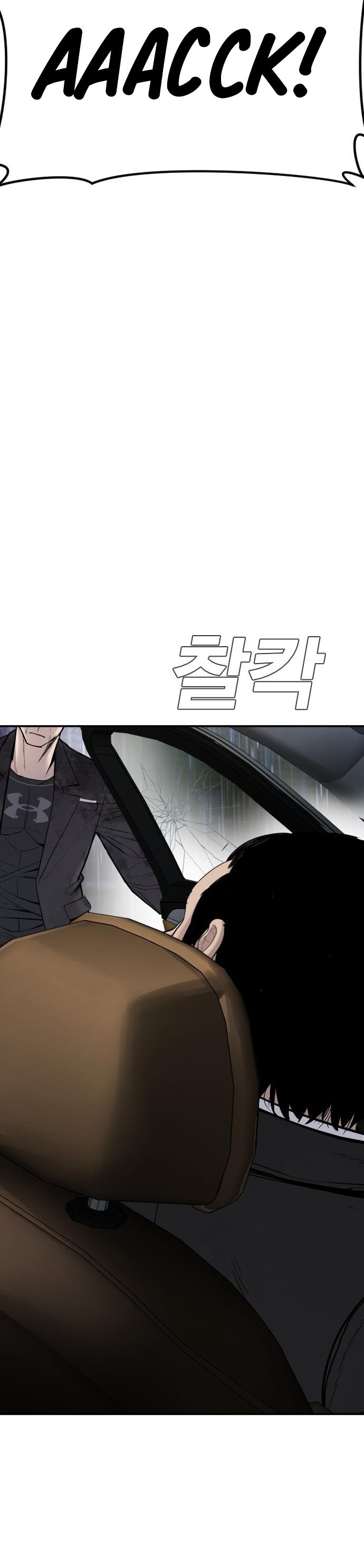 Manager Kim, chapter 10