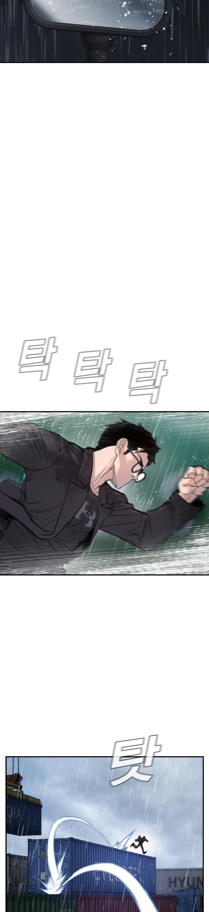 Manager Kim, chapter 10