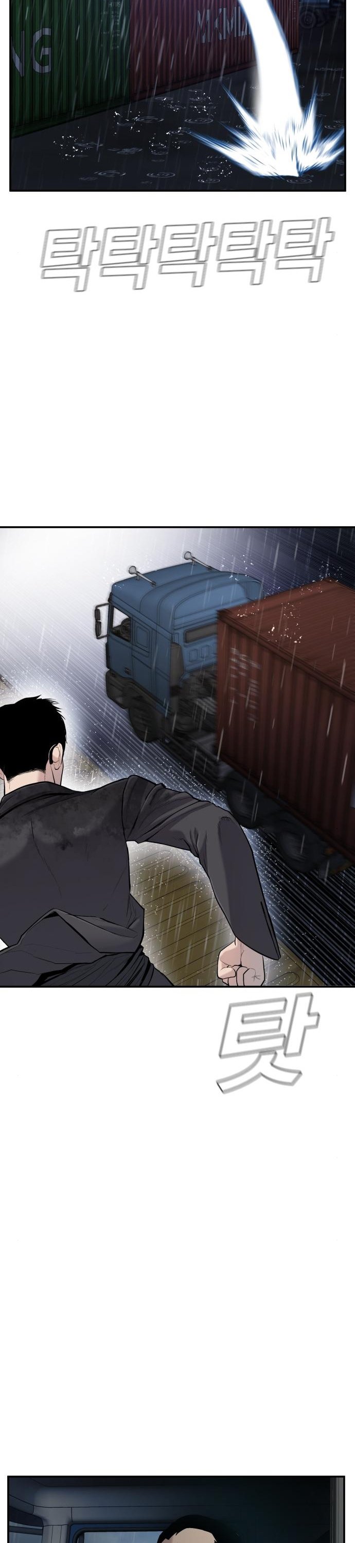 Manager Kim, chapter 10
