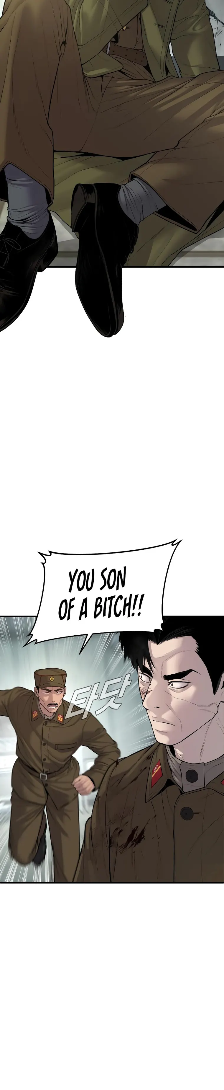 Manager Kim, chapter 83