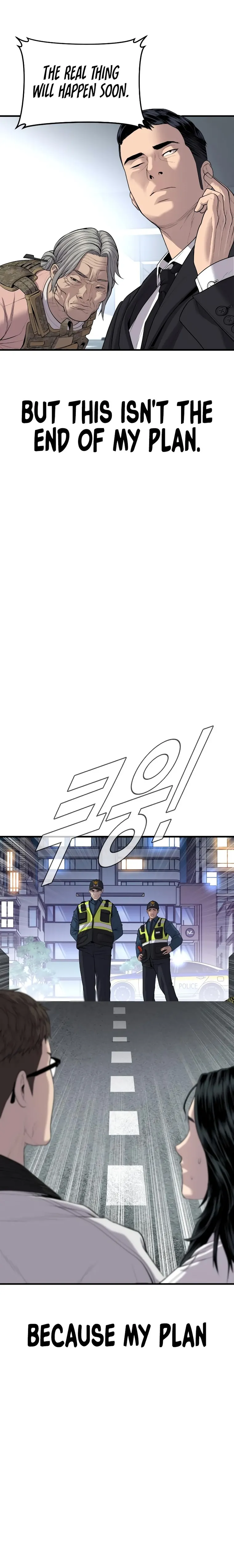 Manager Kim, chapter 83