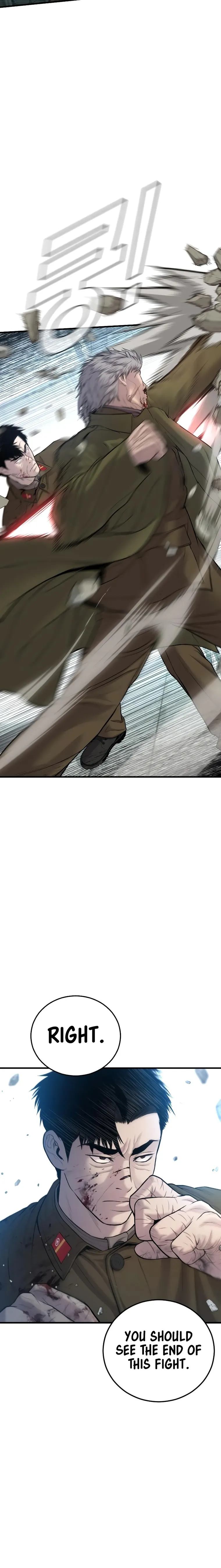 Manager Kim, chapter 83