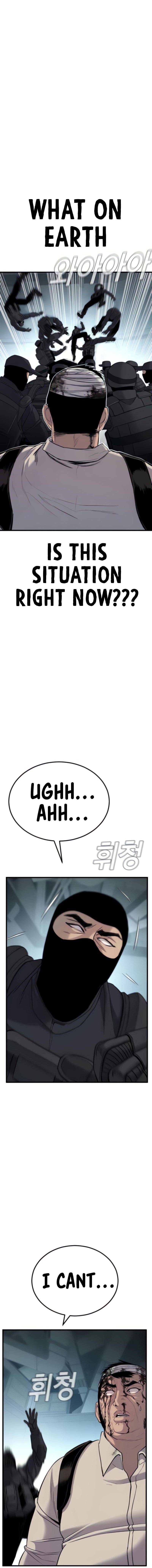 Manager Kim, chapter 24