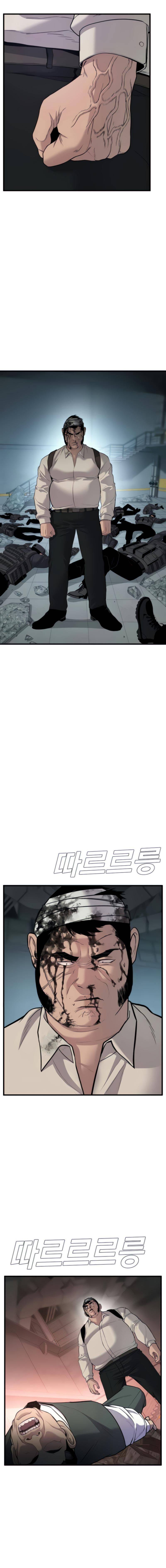 Manager Kim, chapter 24