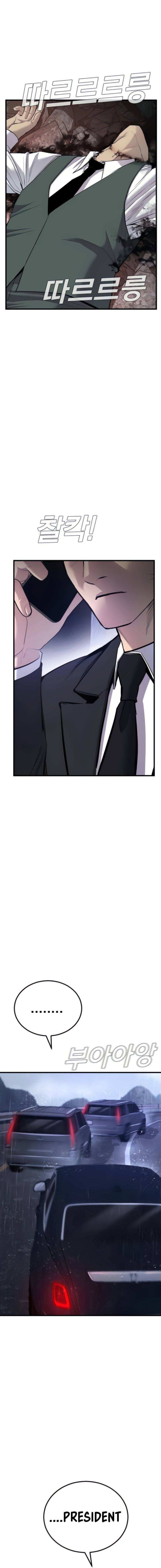 Manager Kim, chapter 24