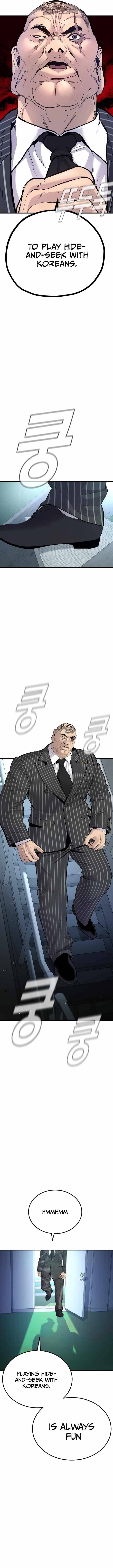 Manager Kim, chapter 64