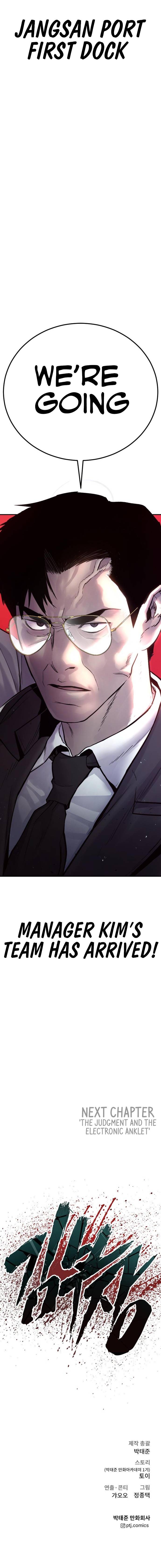 Manager Kim, chapter 60