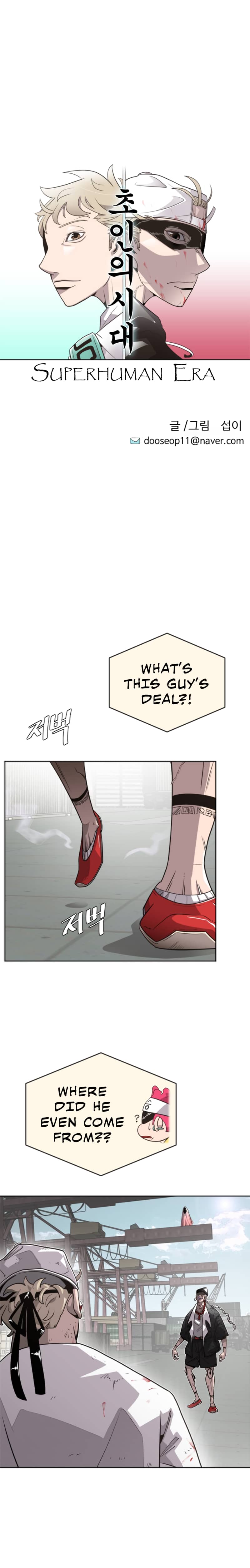 Superhuman Era, Chapter 4