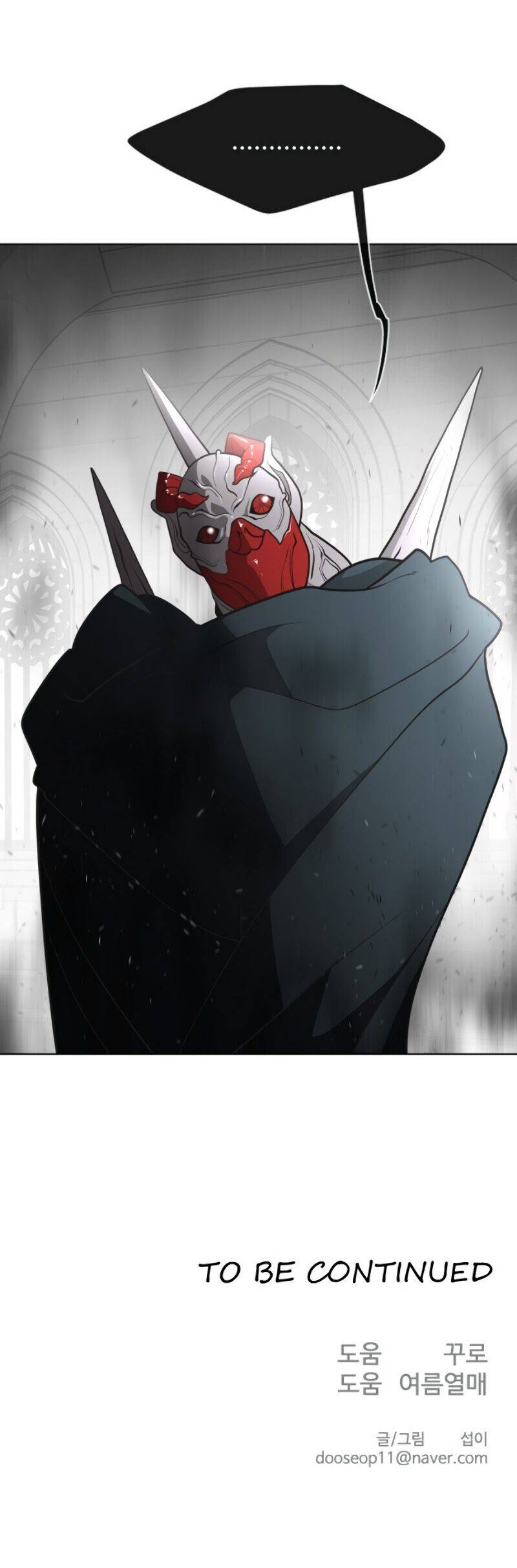 Superhuman Era, Chapter 31