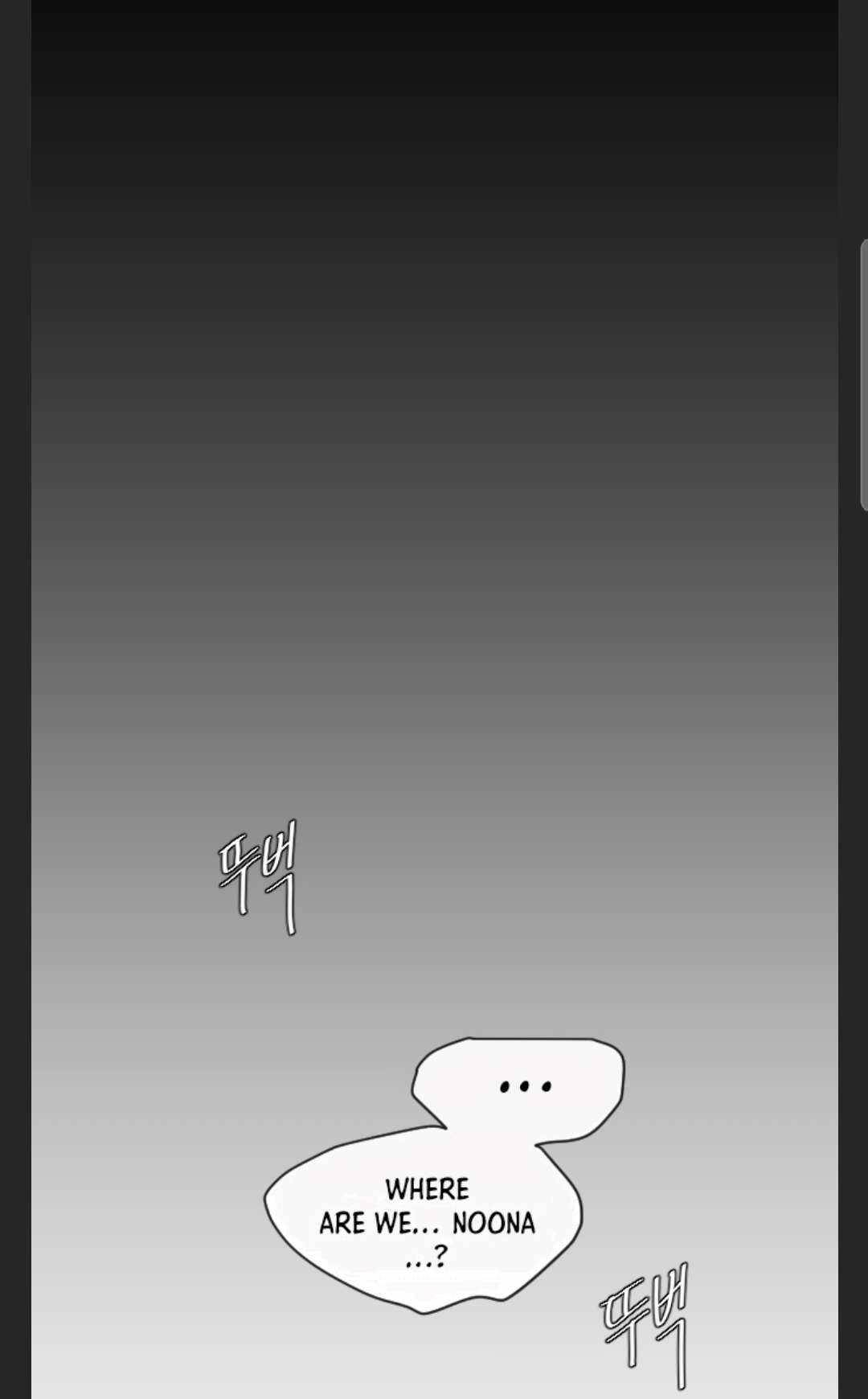 Superhuman Era, Chapter 106