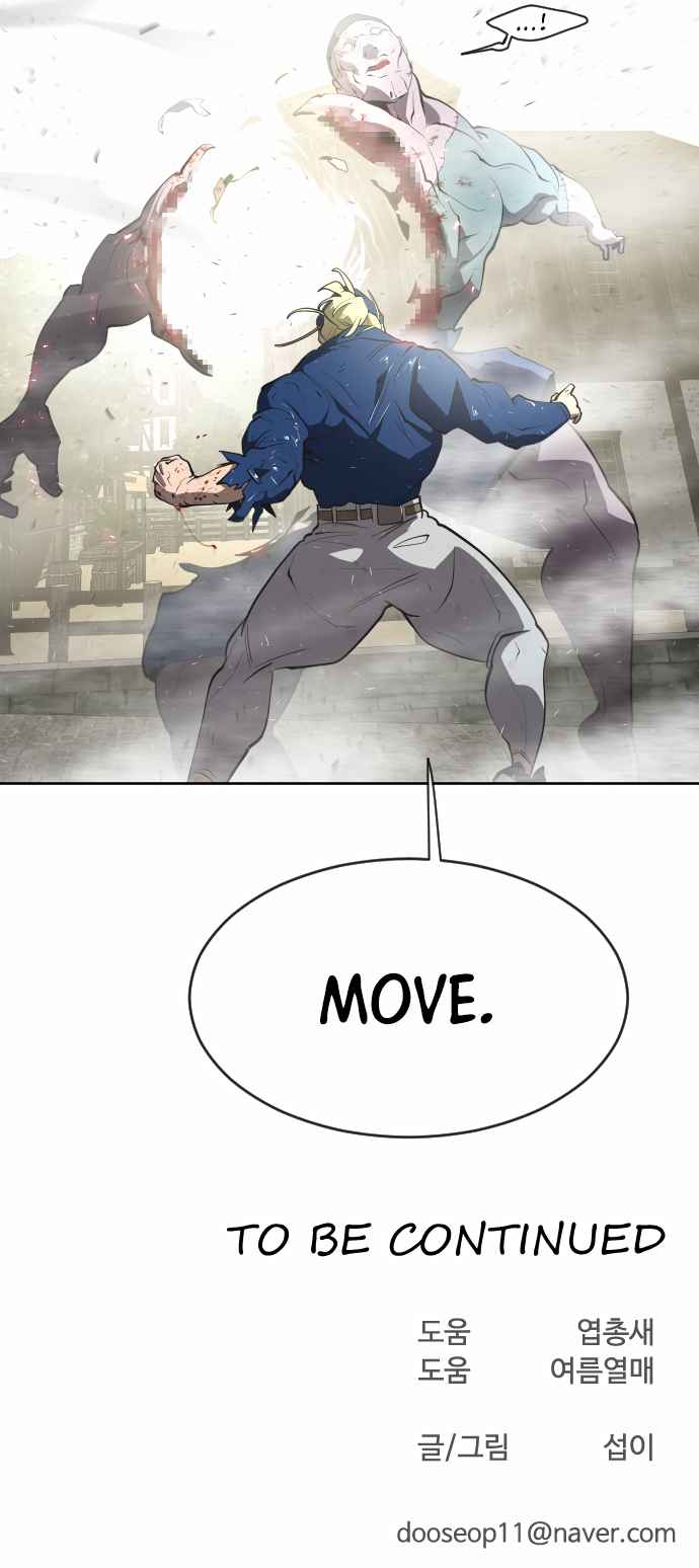 Superhuman Era, Chapter 49