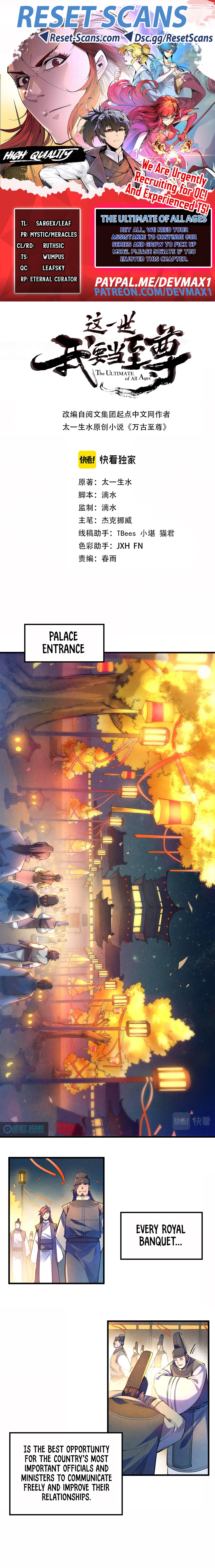 The Ultimate of All Ages, Chapter 45