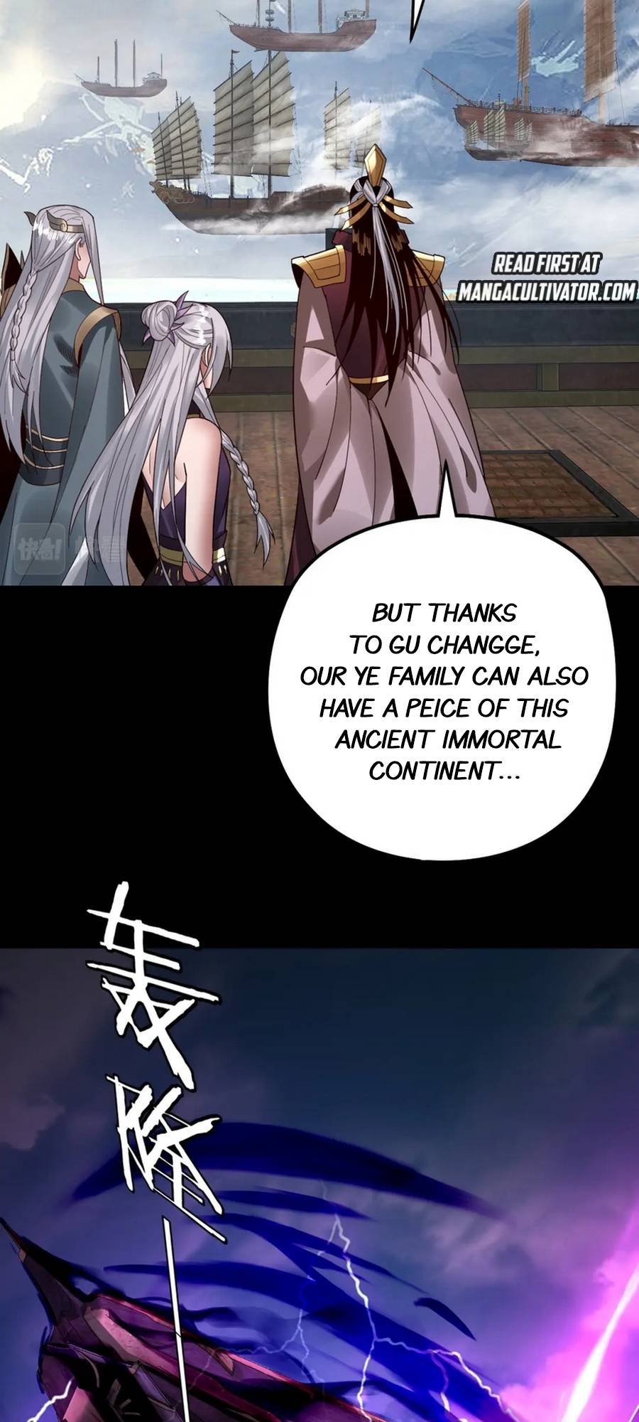 I Am the Fated Villain, Chapter 79