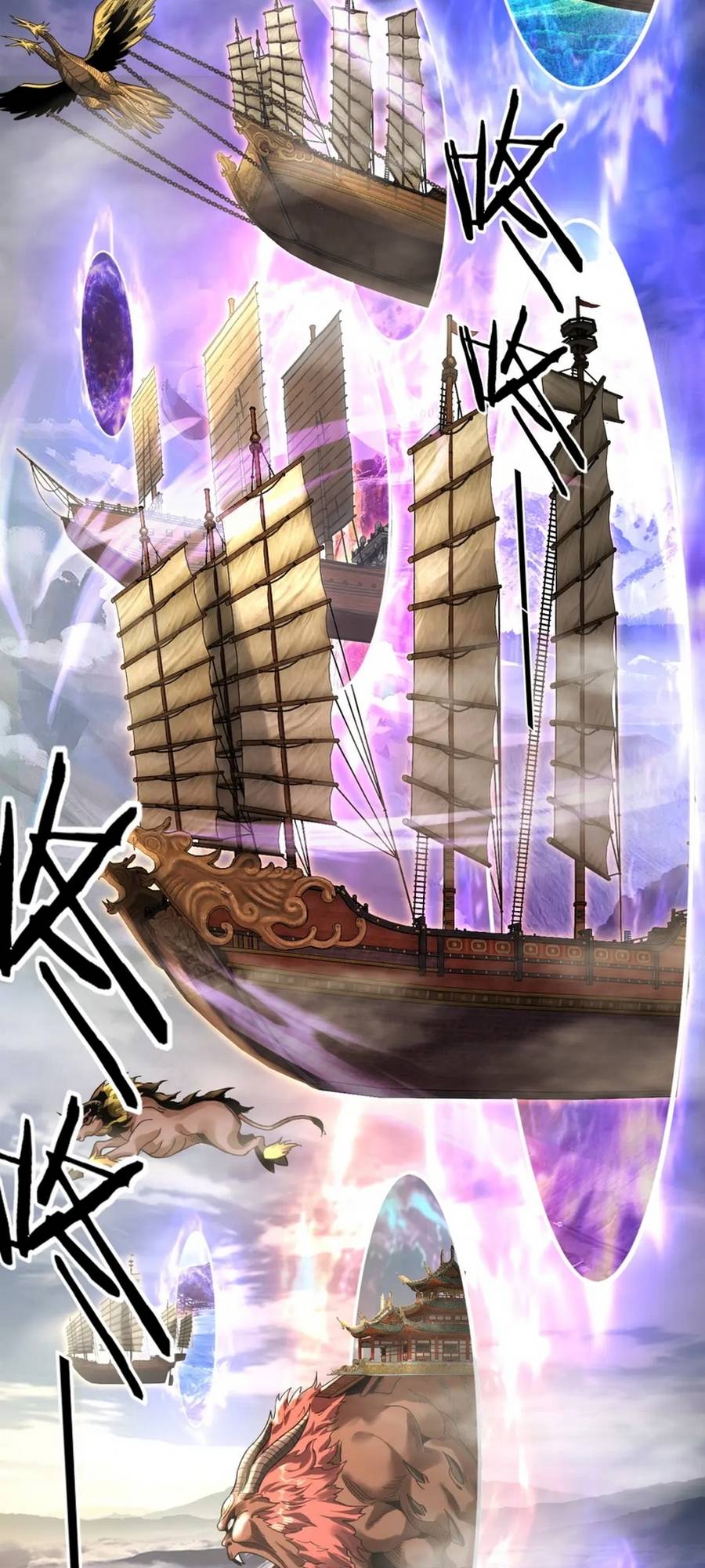 I Am the Fated Villain, Chapter 79