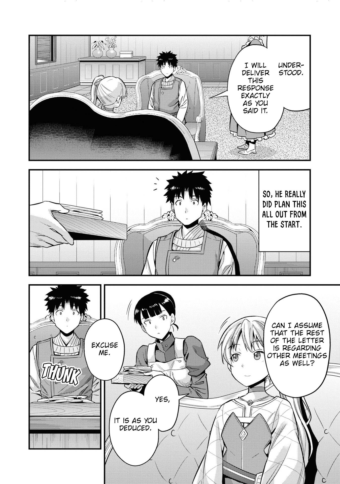 Read Risou no Himo Seikatsu Manga English [New Chapters] Online Free ...