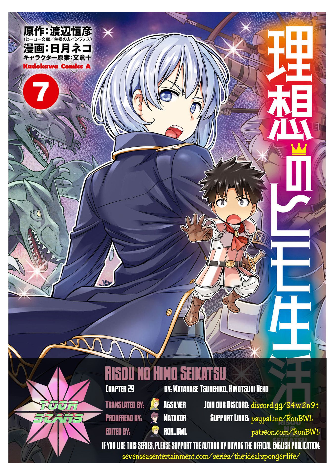 Hyakuren no Haou to Seiyaku no Ikusa Otome Manga - Chapter 29 - Manga Rock  Team - Read Manga Online For Free