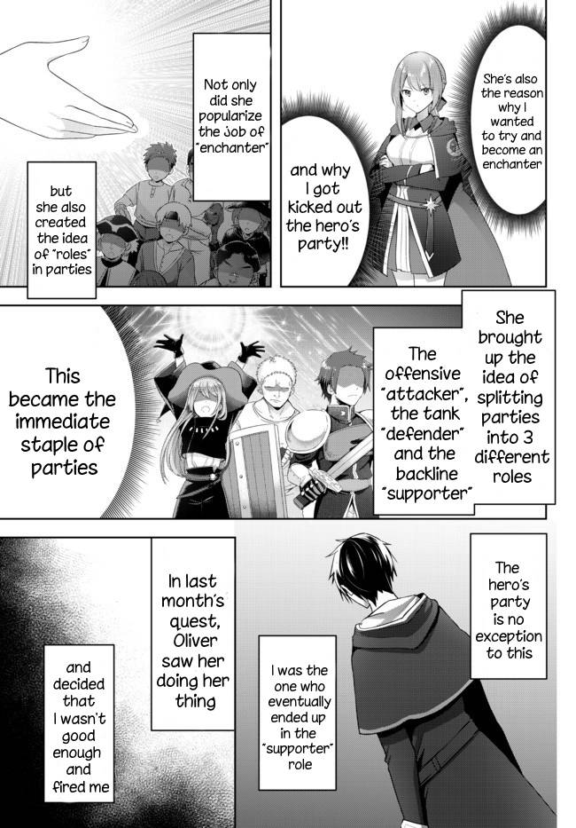 Yuusha Party O Oida Sareta Kiyou Binbou Manga Chapter 14.3