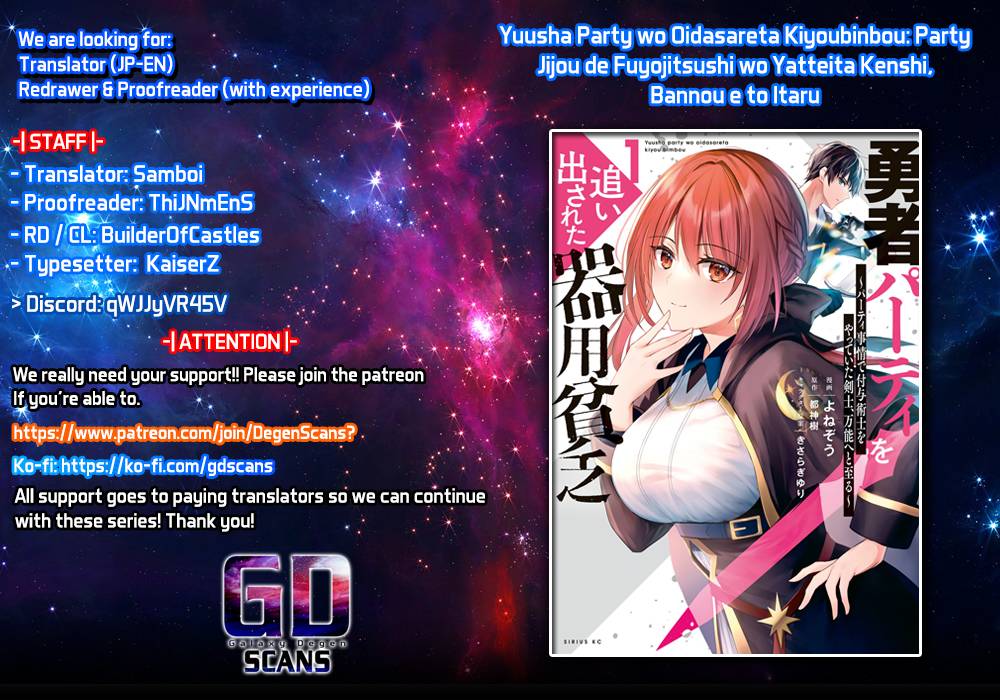 Read Yuusha Party O Oida Sareta Kiyou Binbou Manga English [New Chapters]  Online Free - MangaClash