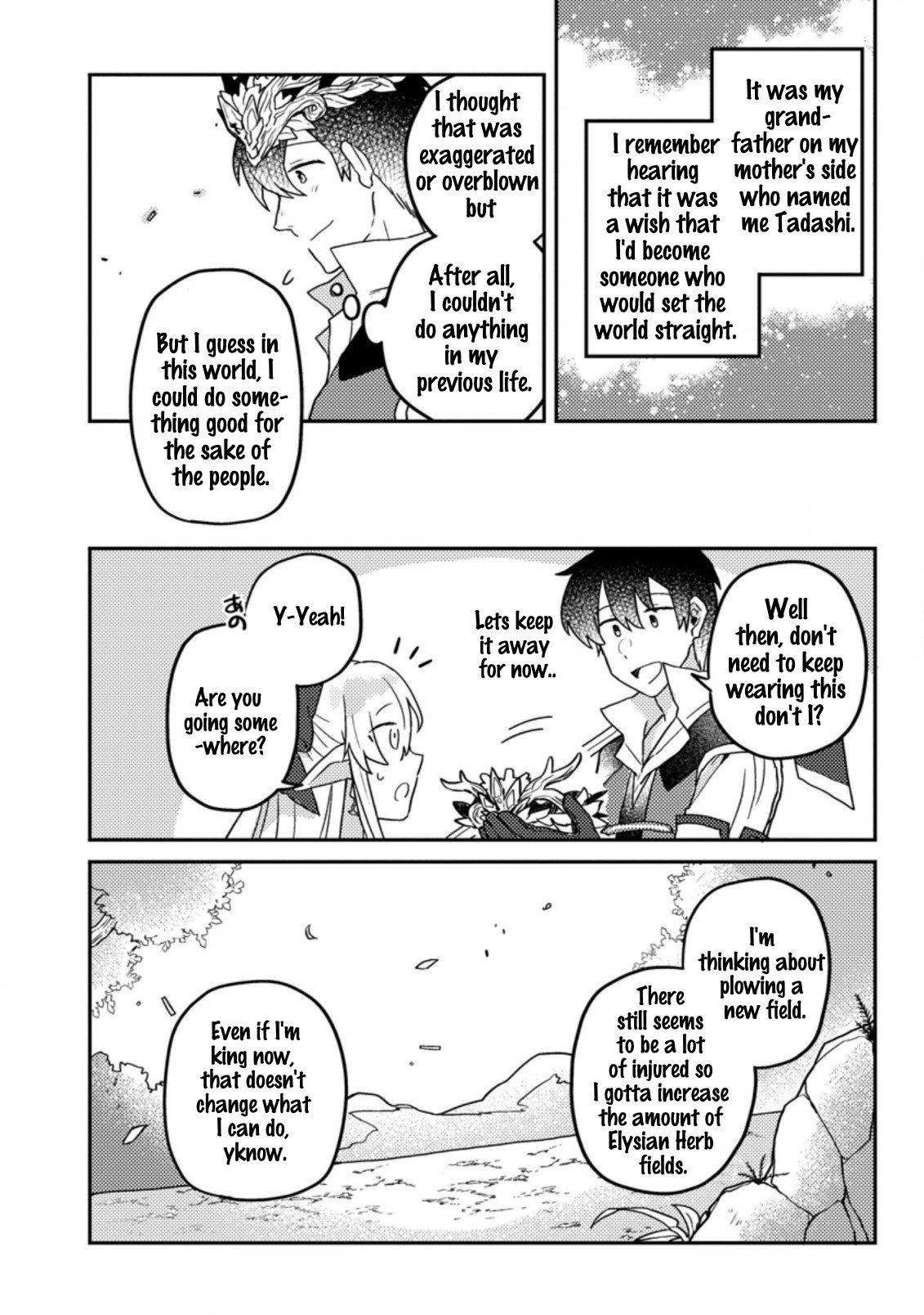 Kamigami No Kago De Seisan Kakumei Read Kamigami no Kago de Seisan Kakumei Manga English [New Chapters