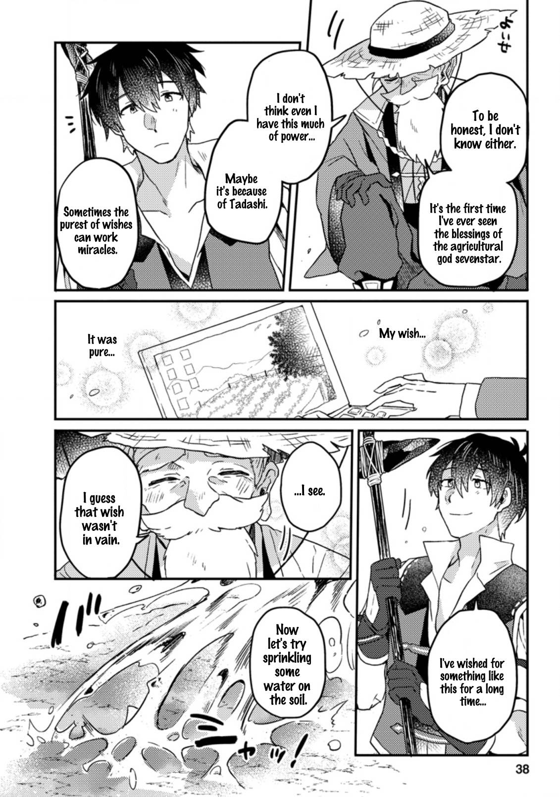 Kamigami No Kago De Seisan Kakumei Read Kamigami no Kago de Seisan Kakumei Manga English [New Chapters