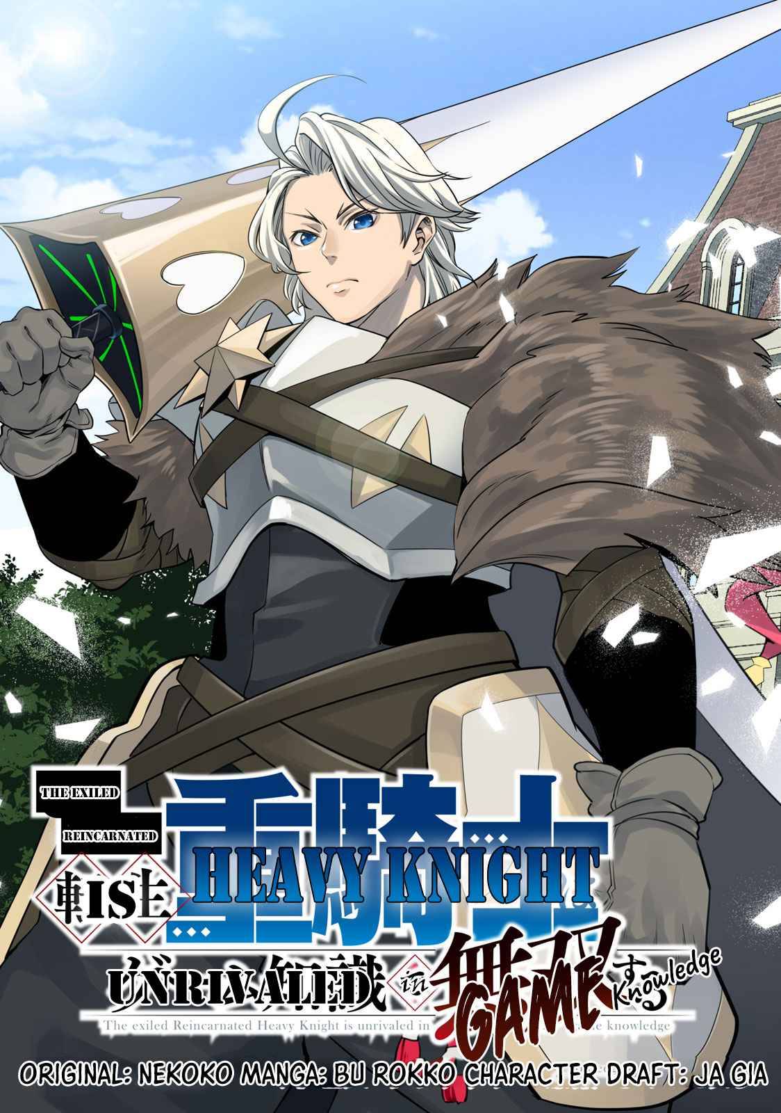 Tsuihousareta Tensei Juu Kishi Wa Game Chishiki De Musousuru Read The Exiled Reincarnated Heavy Knight Is Unrivaled In Game Knowledge  Manga English [New Chapters] Online Free - MangaClash