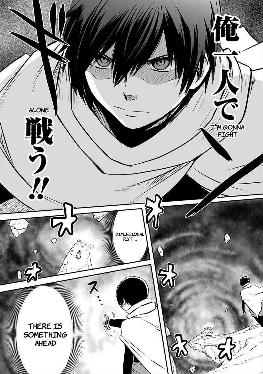I Played The Role Of A Hated Hero Chapter 1 Read I played the role of a hated hero, but for some reason I’m loved