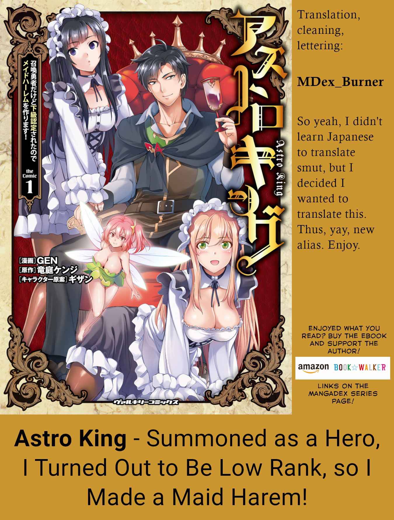 Astro King: Shoukan Yuusha dakedo Maid Harem wo Tsukurimasu! Manga