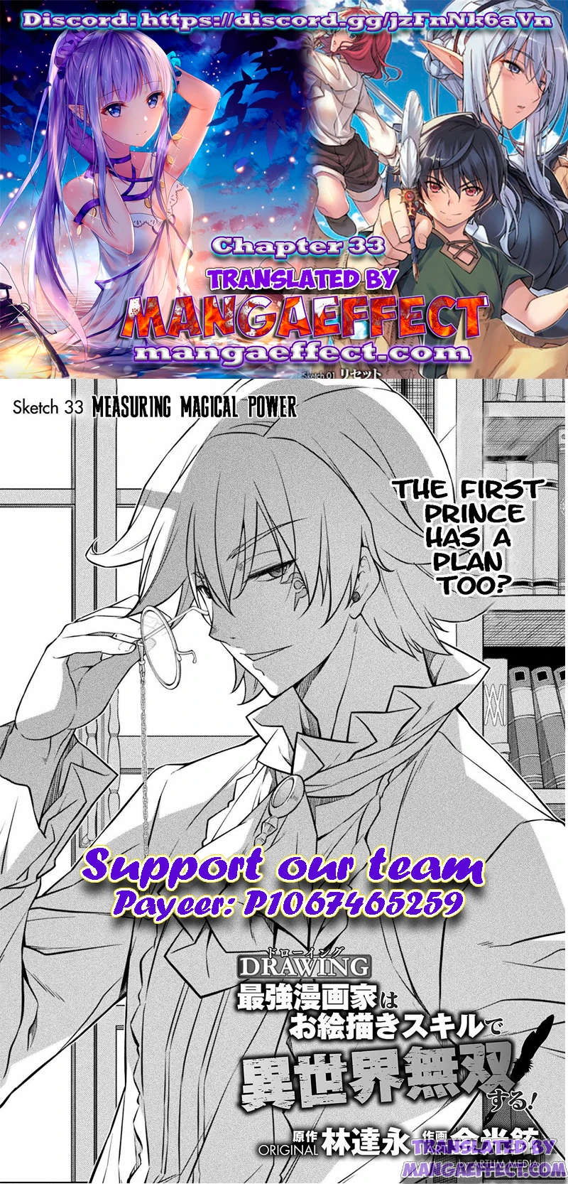 Read The Eminence In Shadow Chapter 18 on Mangakakalot