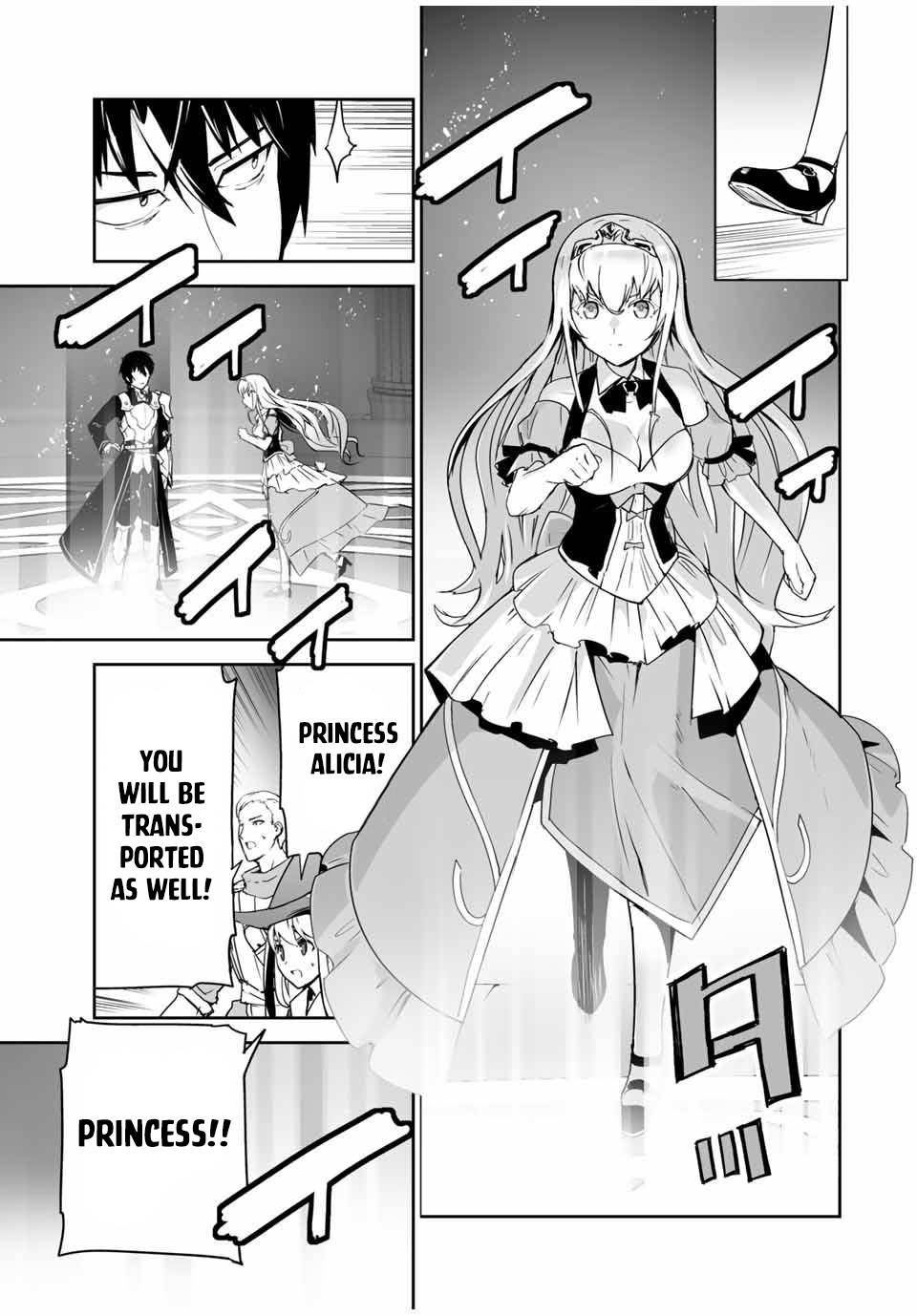Yuusha Shoutai Kamoku Yuusha Wa Nagasarenai