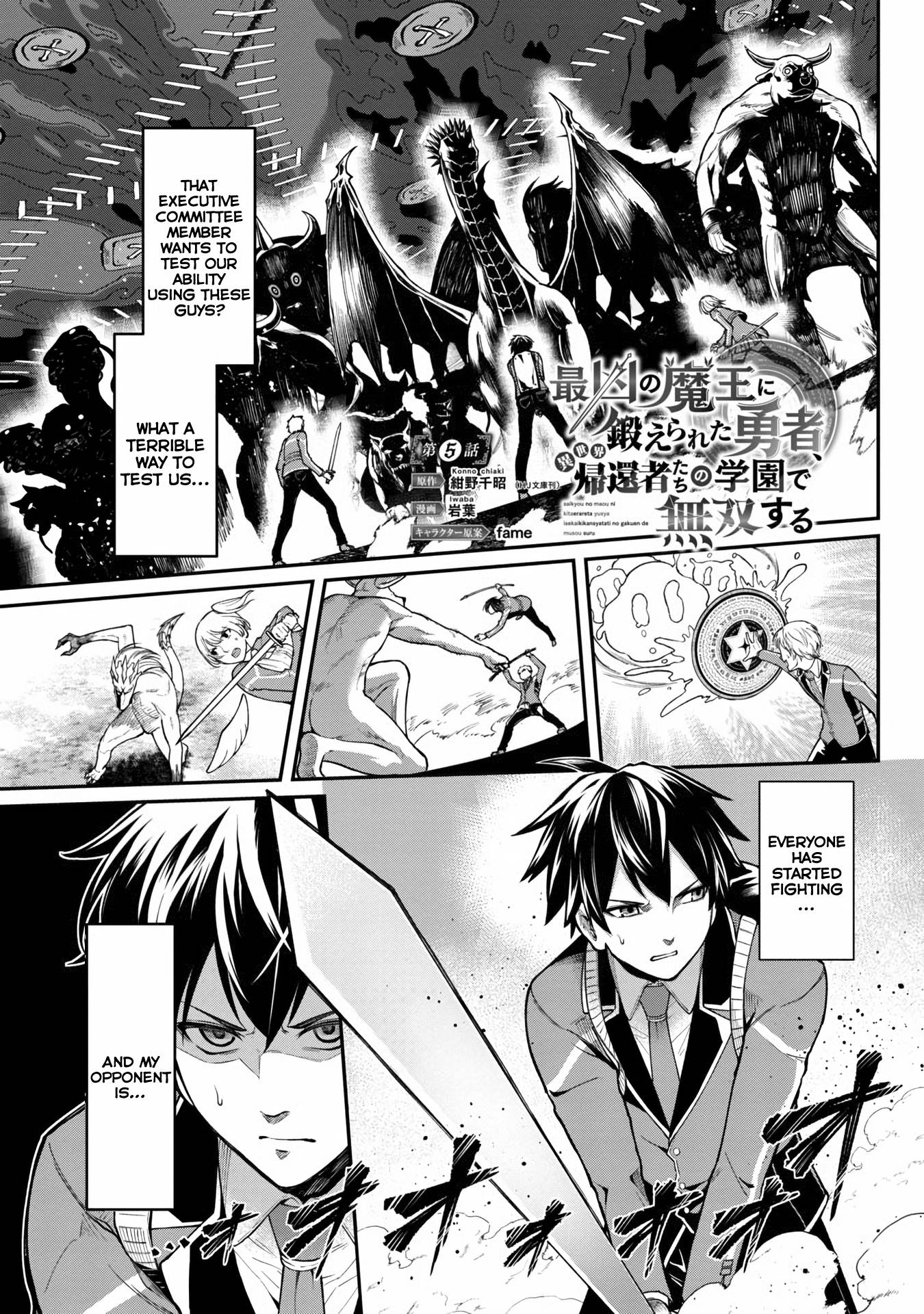 Read Saikyou No Maou Ni Kitaerareta Yuusha Isekai Kikanshatati No Gakuen De  Musou Suru Manga English [New Chapters] Online Free - MangaClash