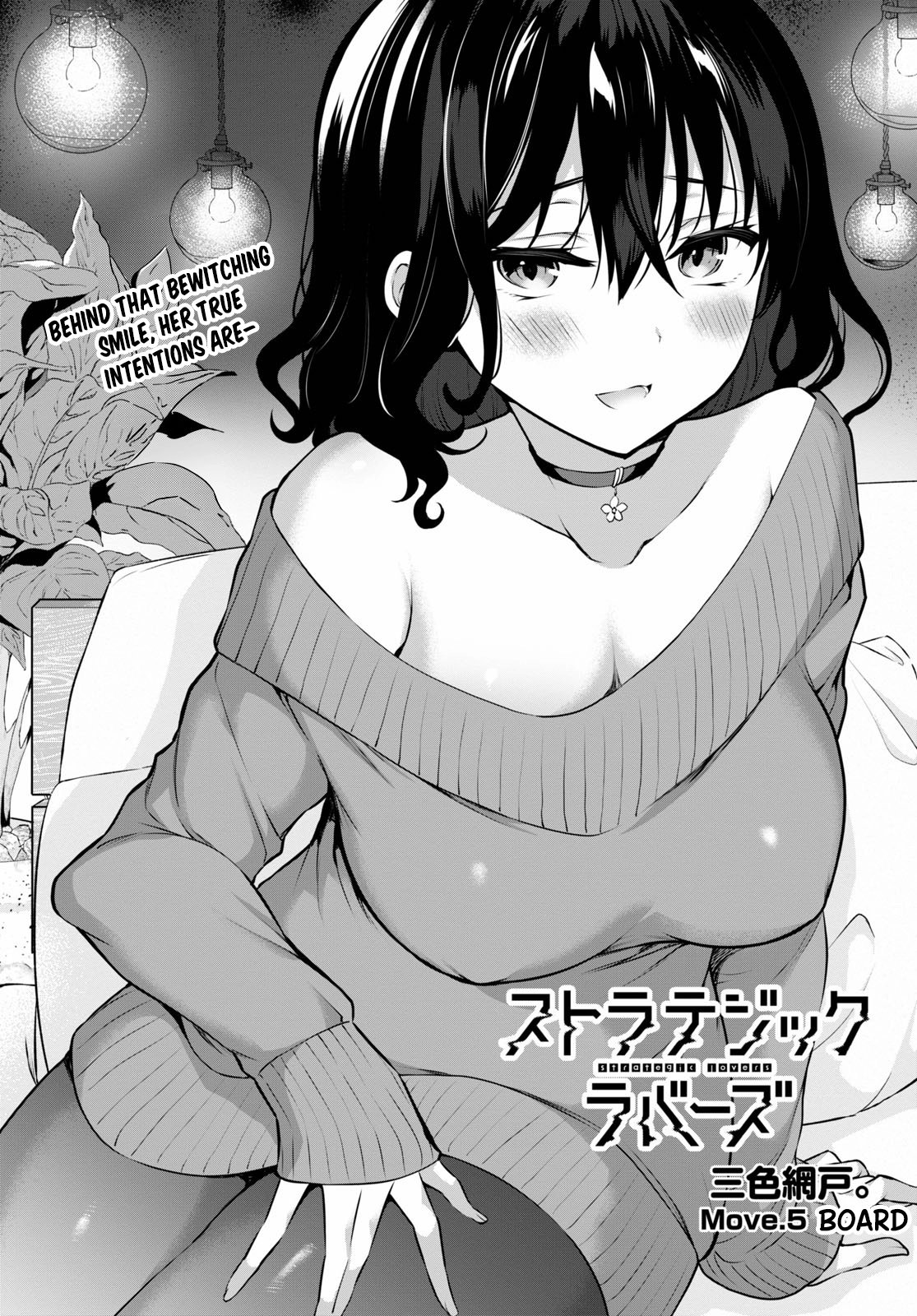 Read Strategic Lovers Manga English [New Chapters] Online Free