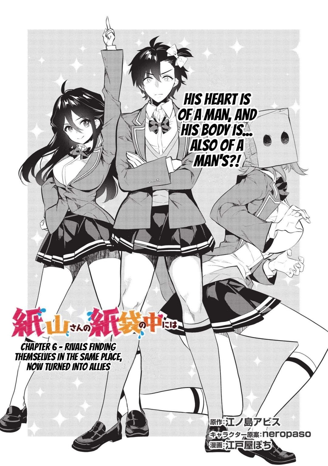 read-kamiyama-san-no-kami-bukuro-no-naka-ni-wa-manga-english-new