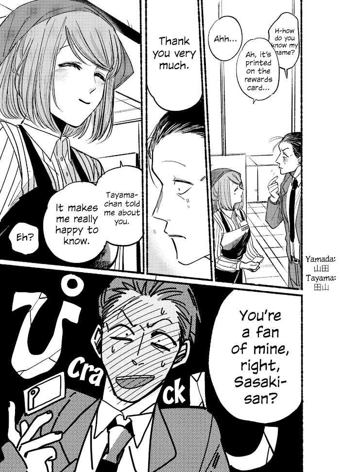 Smoking Behind The Supermarket Manga Read A Story About Smoking at the Back of the Supermarket Manga English