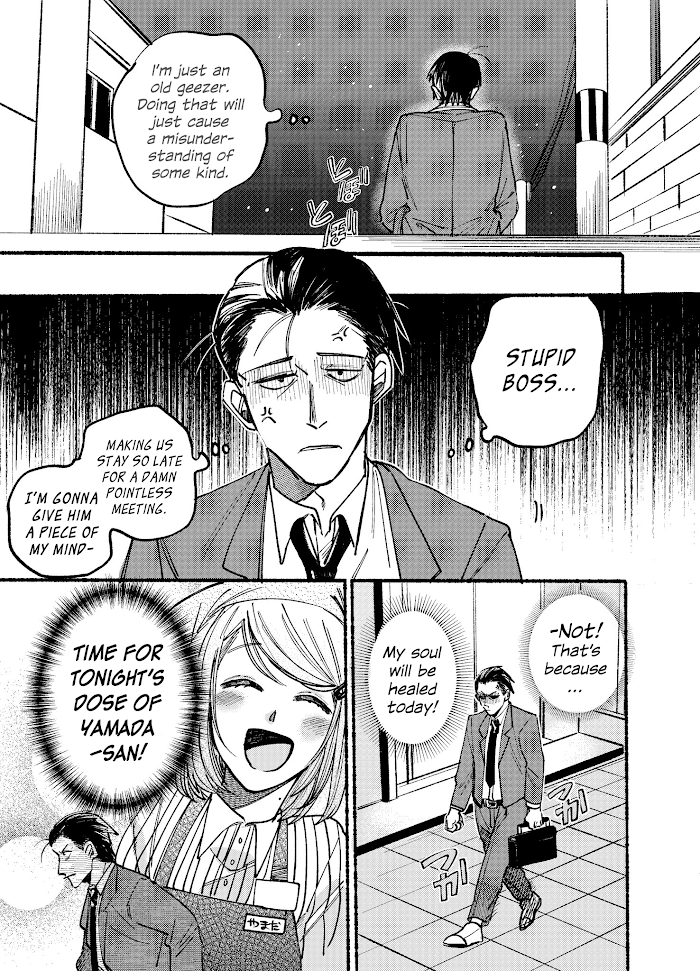 Behind The Supermarket Smoking With You Manga Read A Story About Smoking at the Back of the Supermarket Manga English