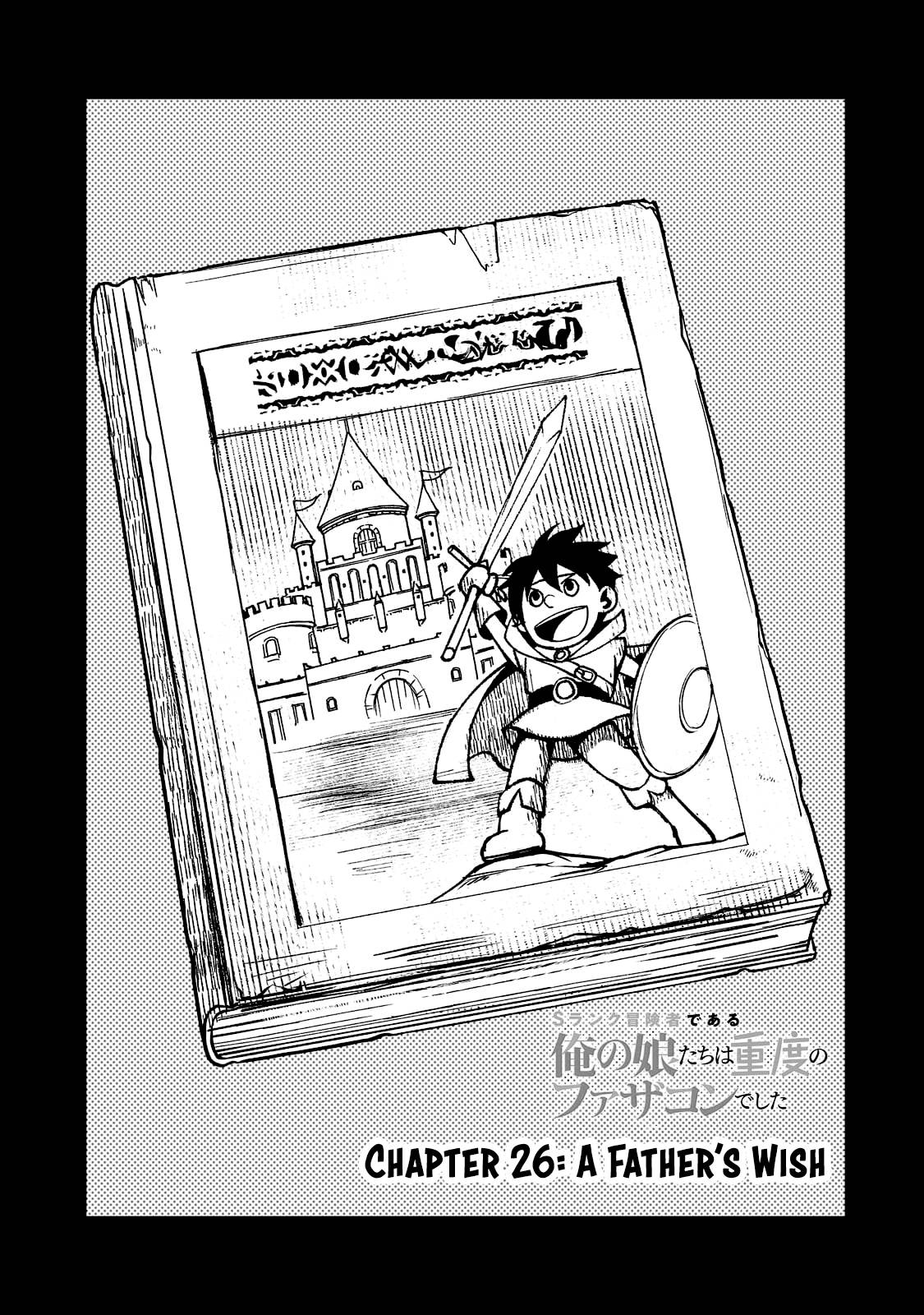 S Rank Boukensha de aru Ore no Musume-tachi wa Juudo no Father Con deshita  Manga - Read Manga Online Free
