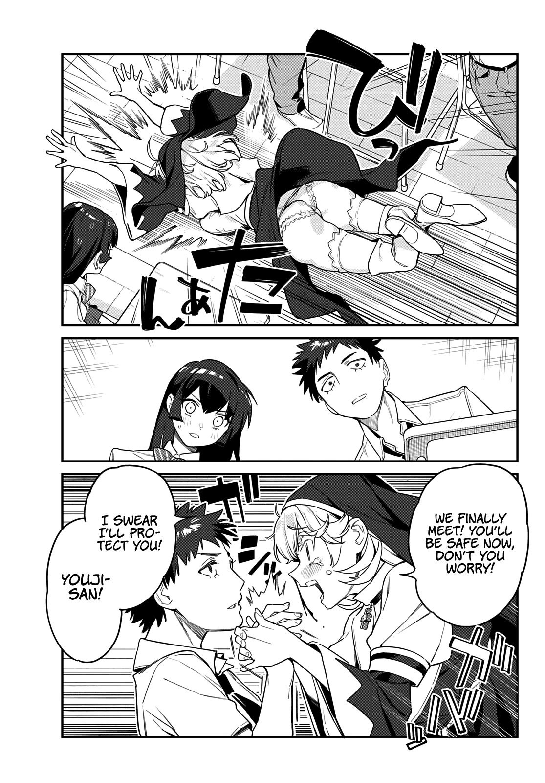 Kanan Sama Is Easy As Hell Chapter 1 Read Kanan-Sama Is Easy As Hell! Manga English [New Chapters] Online