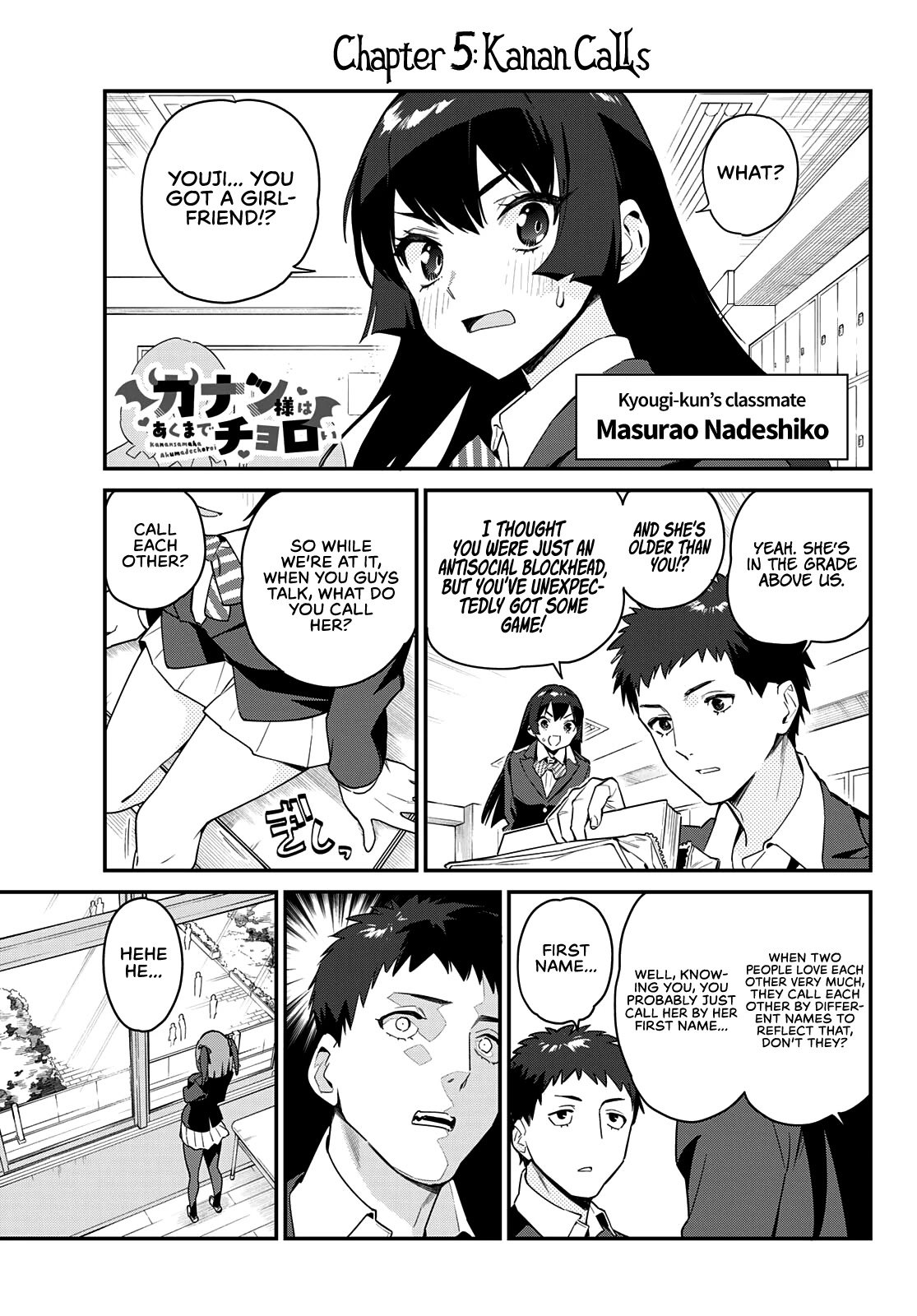 Kiri sama Is Easy As Heaven Read Kanan-Sama Is Easy As Hell! Manga English [New Chapters] Online