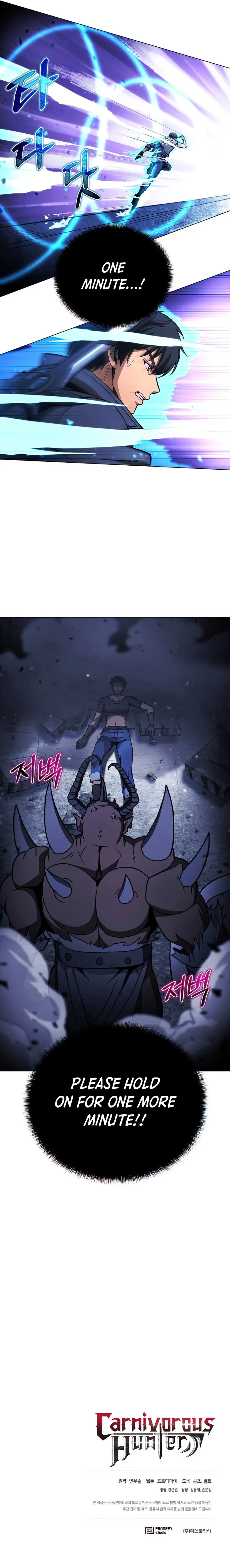 Carnivorous Hunter Chapter 46 scans online, Read Carnivorous Hunter Chapter 46 in english, read Carnivorous Hunter Chapter 46 for free, Carnivorous Hunter Chapter 46 asura scans, Carnivorous Hunter Chapter 46 asura, , Carnivorous Hunter Chapter 46 at asura scans
