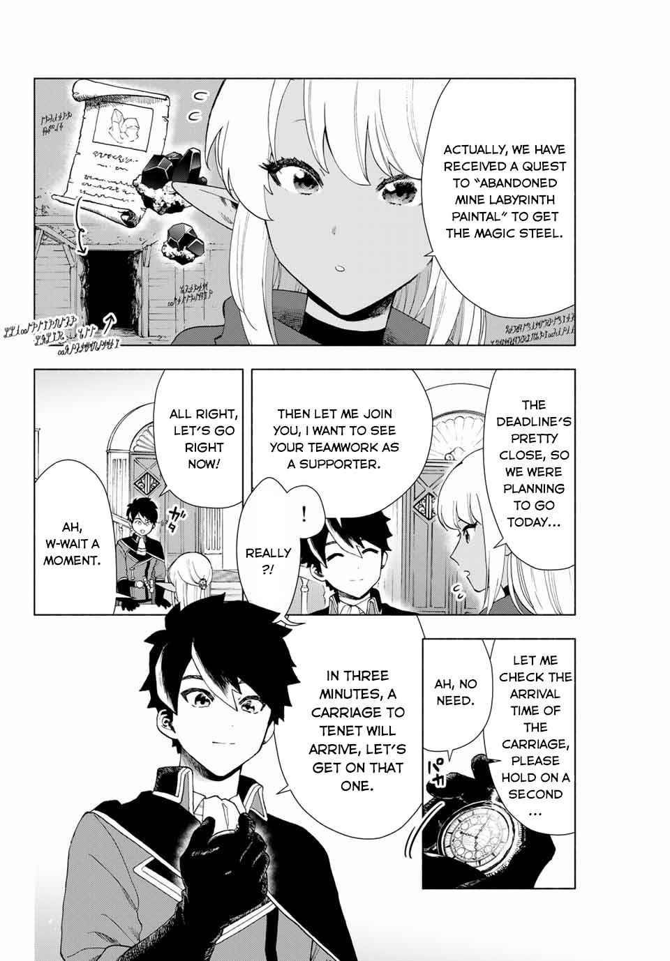 A Rank Party Wo Ridatsu Shita Ore Wa Read A RANK PARTY WO RIDATSU SHITA ORE WA, MOTO OSHIEGO TACHI TO
