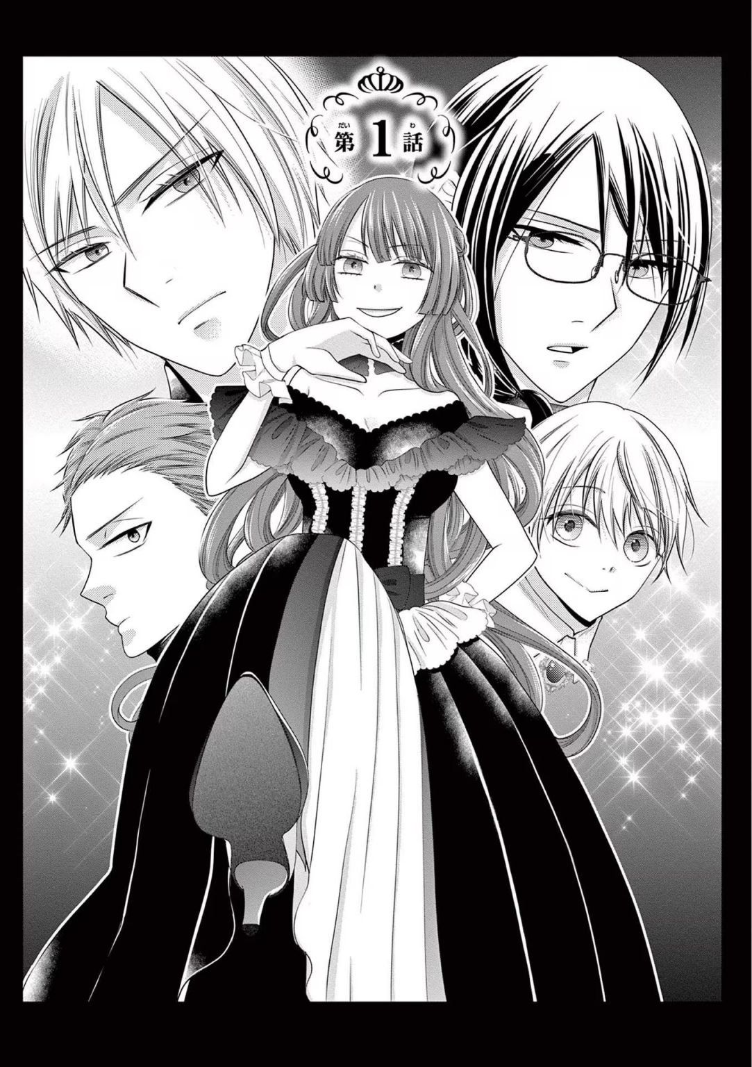 The Villainess Wants To Punish The Sadistic Prince Read The villainess wants to punish the sadistic prince Manga English
