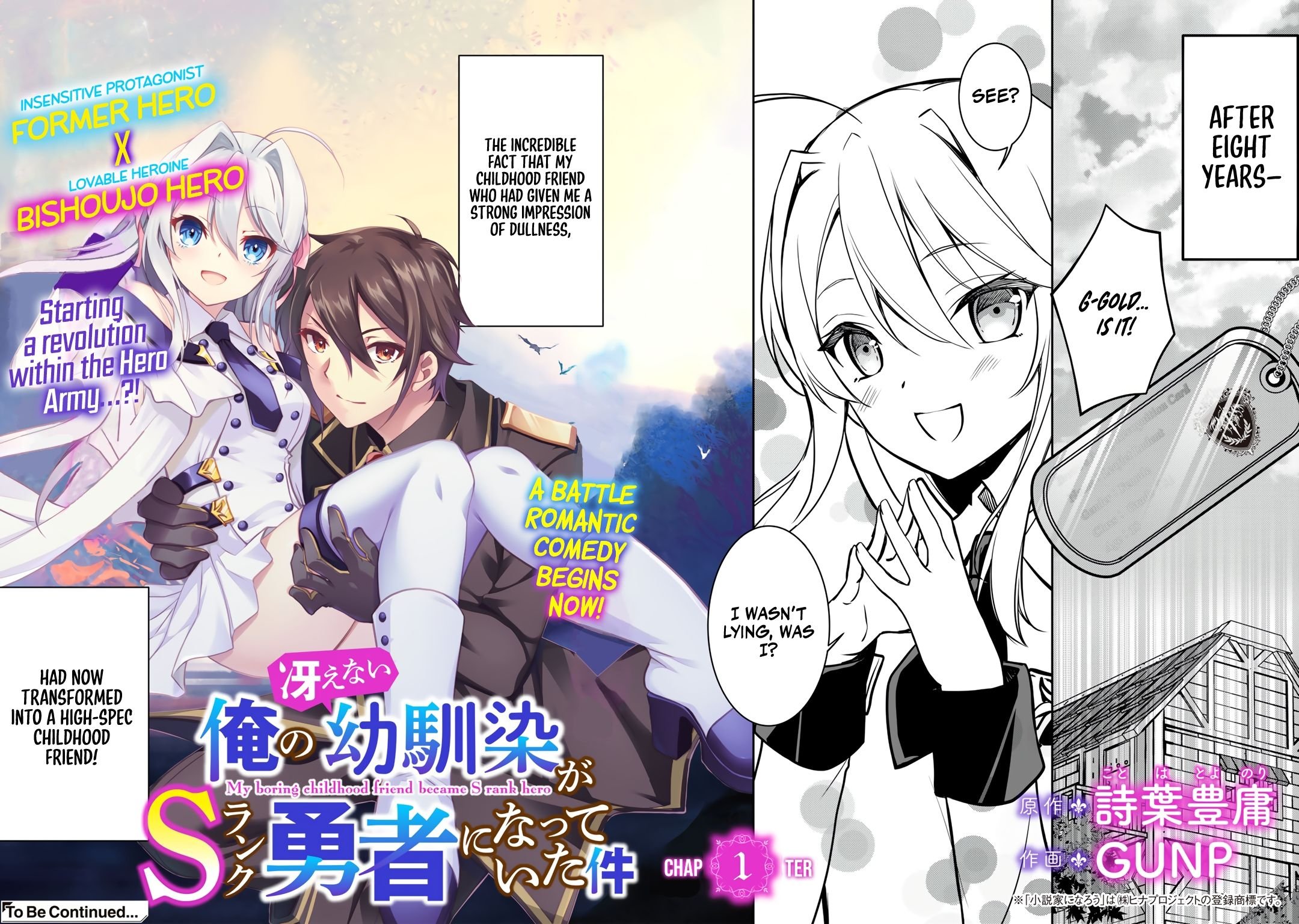 My Boring Childhood Friend Became S Rank Hero Read My boring childhood friend became S rank hero Manga English [New