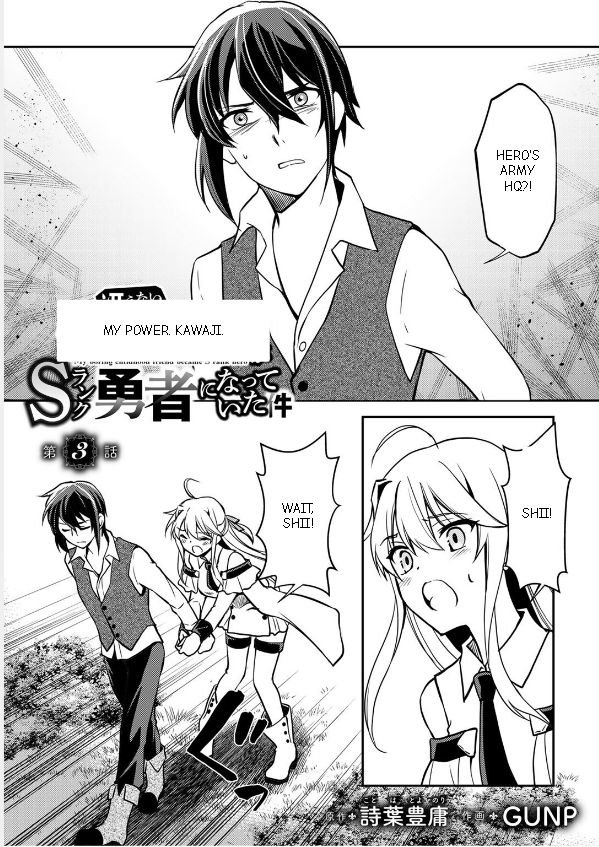 My Boring Childhood Friend Became S Rank Hero Read My boring childhood friend became S rank hero Manga English [New