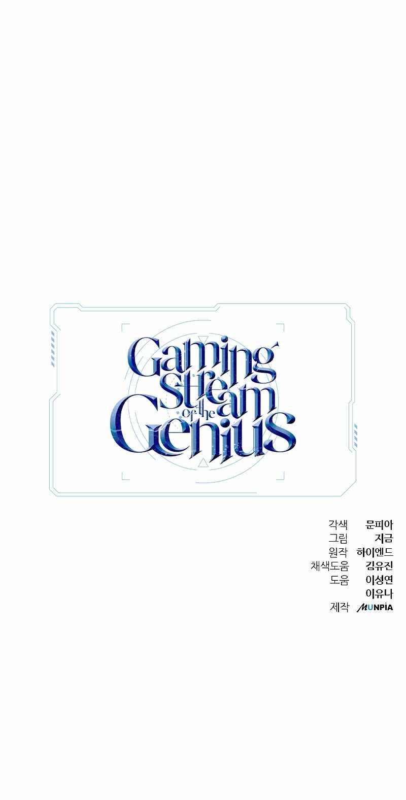 Gaming Stream of the Genius 15