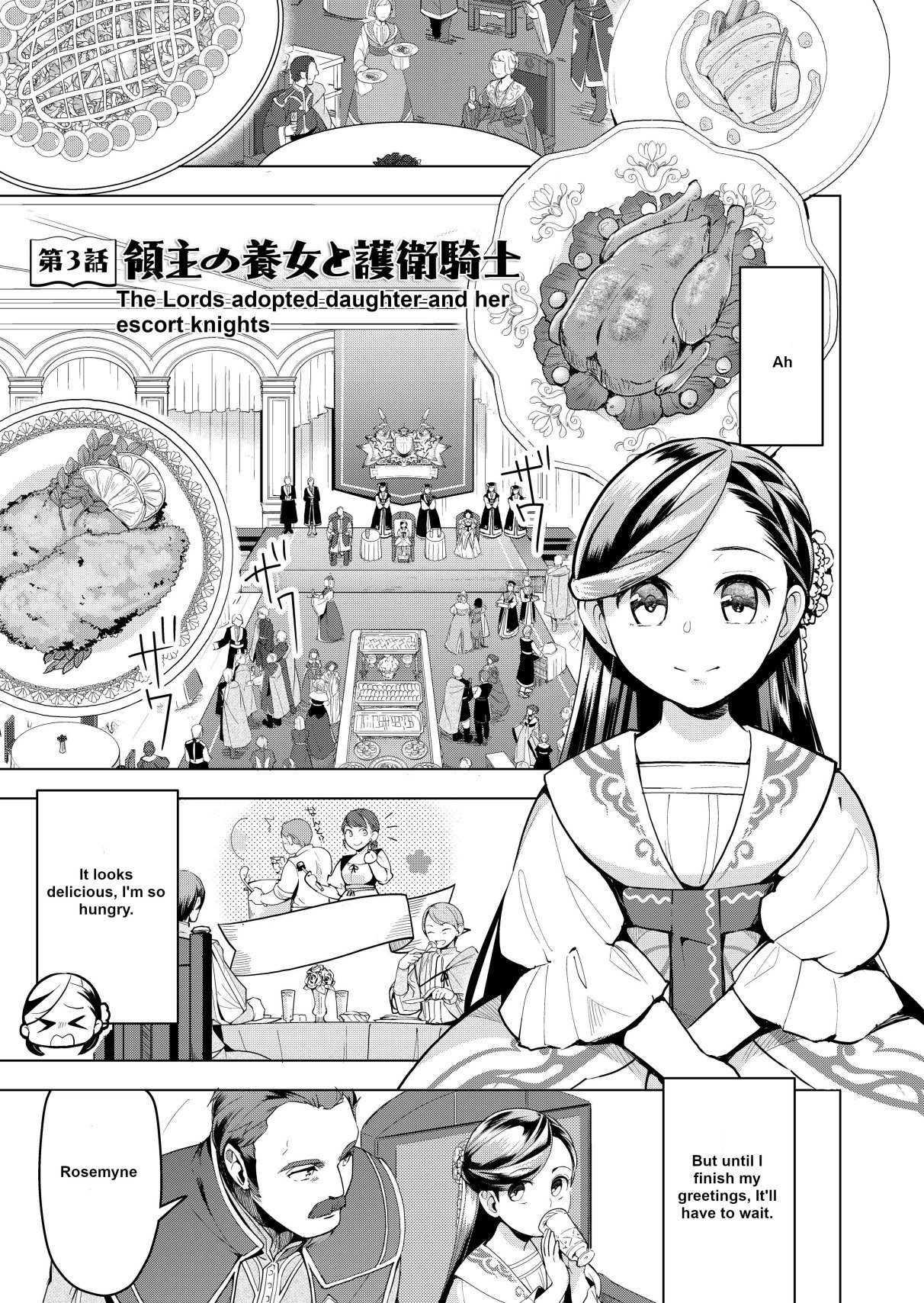 Read Ascendance of a Bookworm Part 3 Manga English [New Chapters